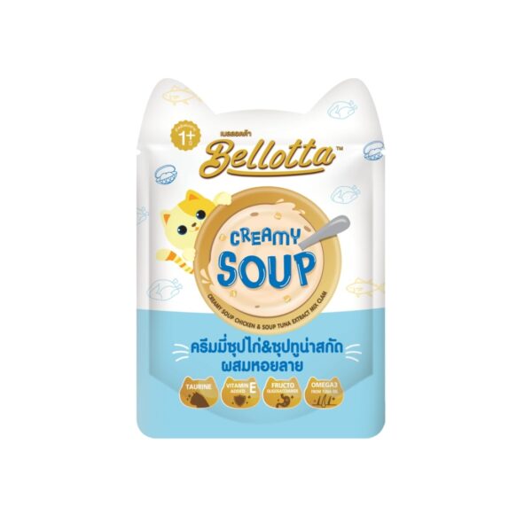 Bellotta Creamy Soup wet cat food Chicken & Tuna Extract Mix Clam