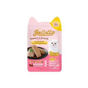 Bellotta Pouch Kitten Cat Food Topping Chicken